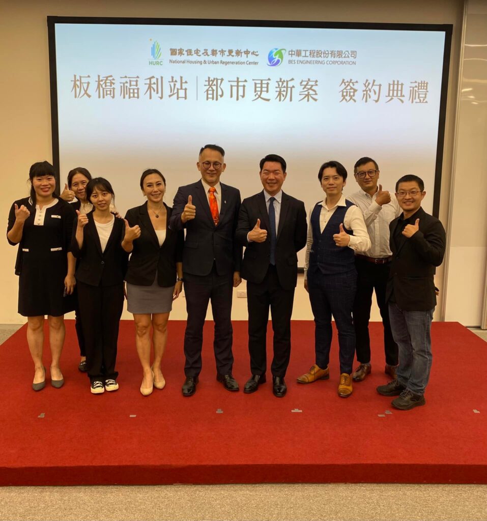 中工板橋福利站