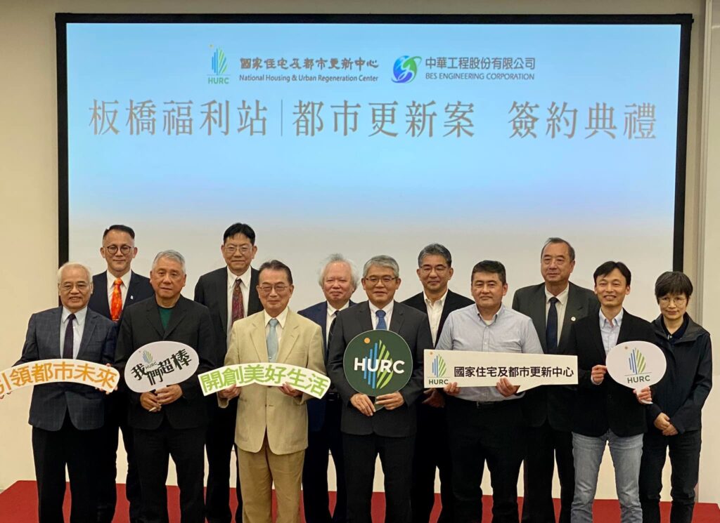 中工板橋福利站